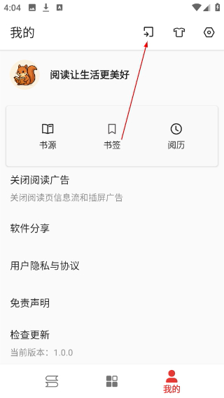 桐桐阅读最新版本