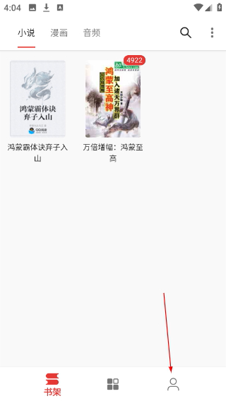 桐桐阅读最新版本