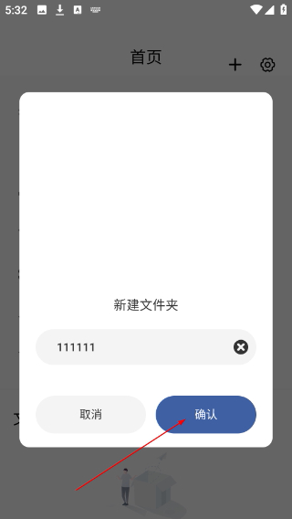 笔工阁