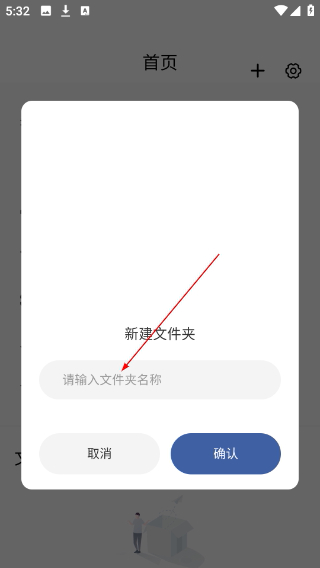 笔工阁