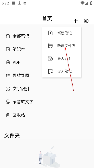 笔工阁
