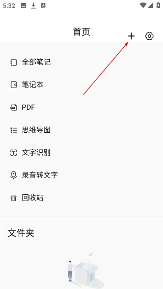 笔工阁