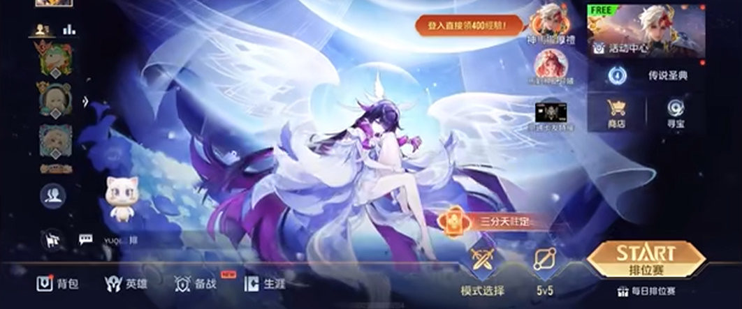 传说对决韩服下载最新版