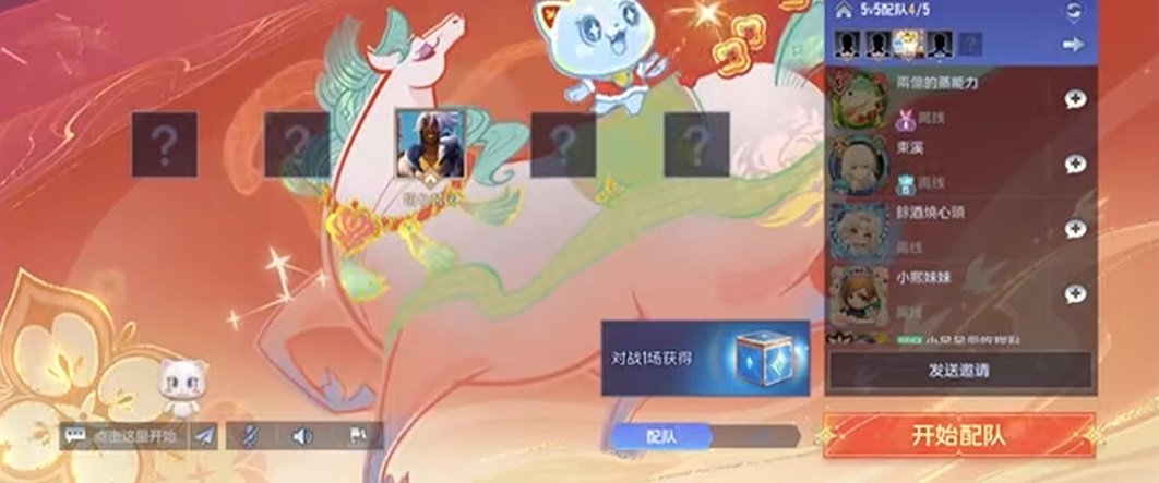 传说对决韩服下载最新版