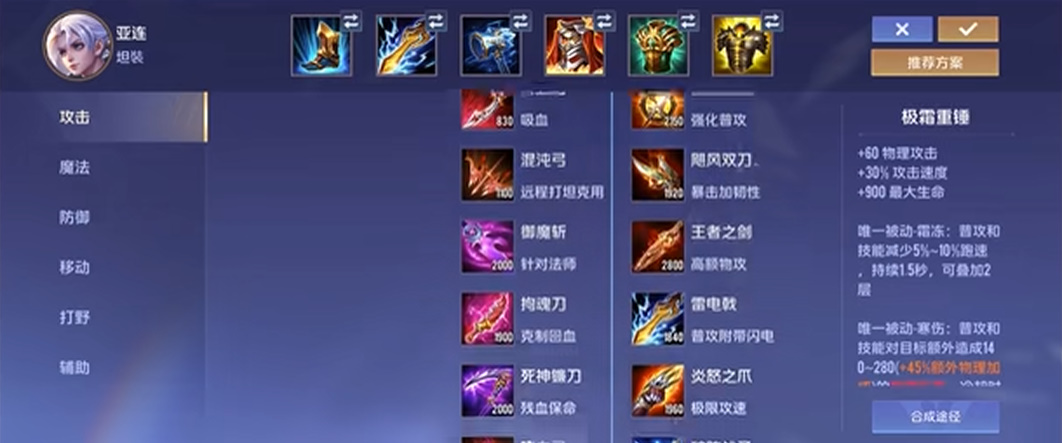 传说对决韩服下载最新版
