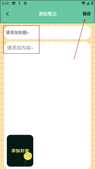 电话拦截管家