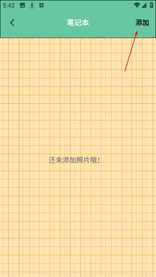 电话拦截管家
