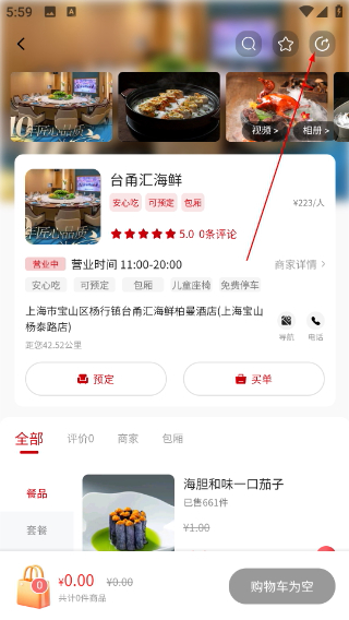 华坤生活