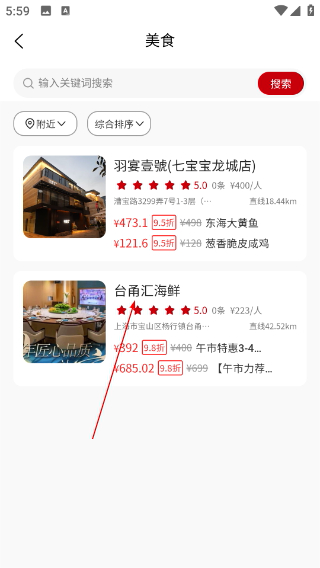 华坤生活