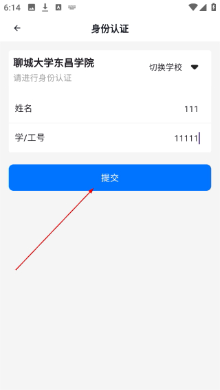 菁彩校园