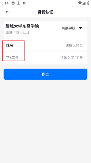 菁彩校园