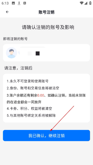 菁彩校园最新版
