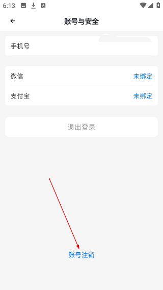 菁彩校园最新版