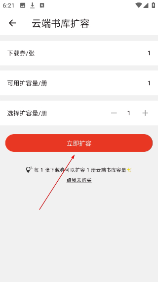 连环画阅读器