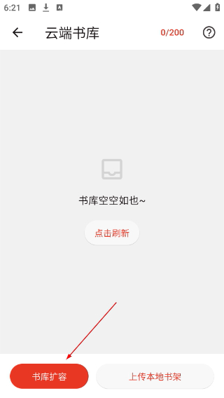 连环画阅读器