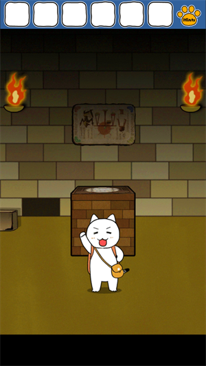 救救我喵4