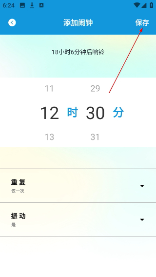 灵动岛小组件