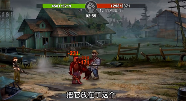 零城市最新版