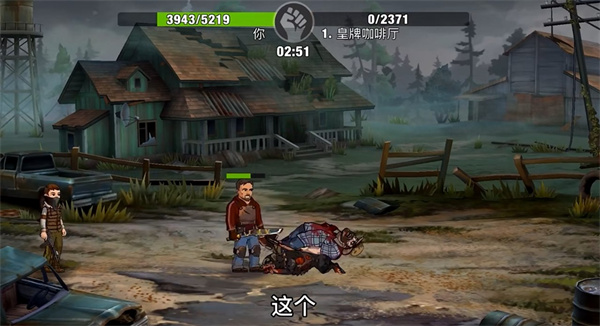 零城市最新版
