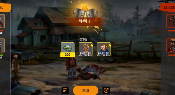 零城市最新版