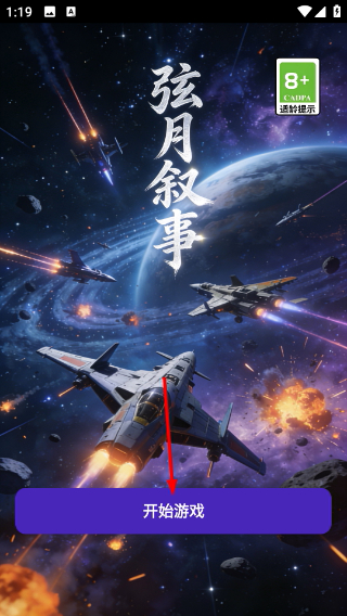弦月叙事