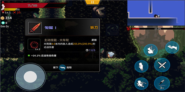 妖刀退魔忍游戏