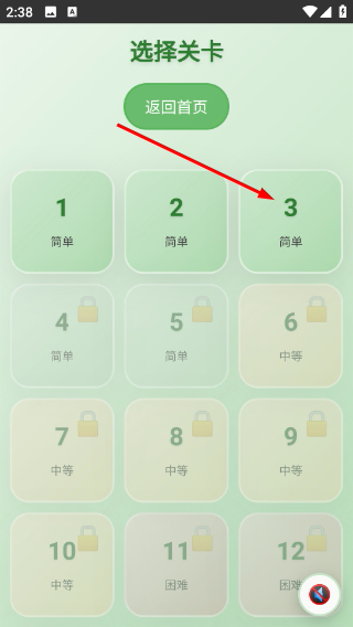 元素合成者