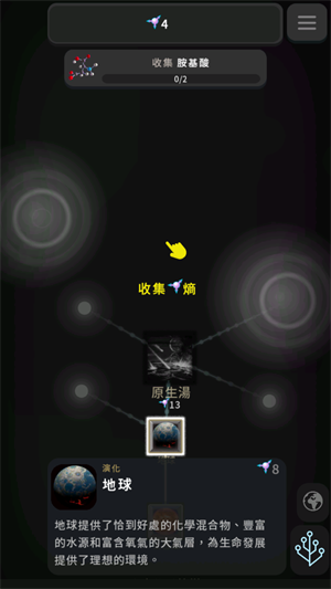 细胞