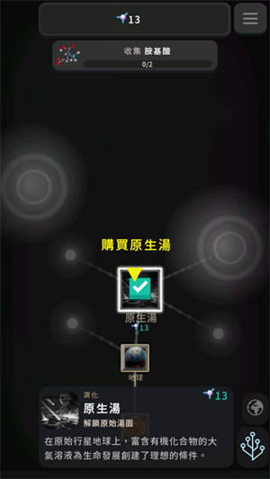 细胞