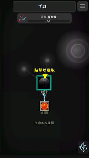 细胞