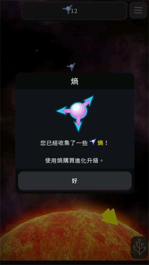 细胞