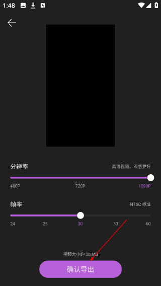 美颜实时照相机