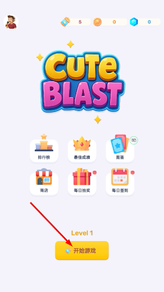 萌物爆爆