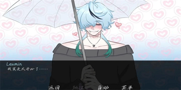 雨中的执念手游