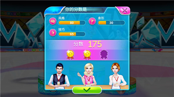 冰上芭蕾女孩