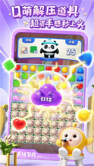 蛋仔滑滑免费正版