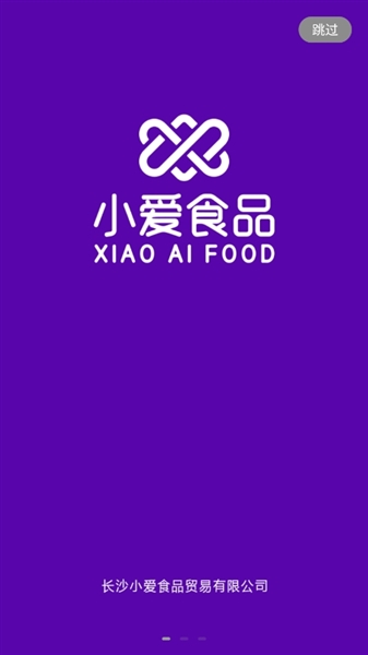 小爱食品