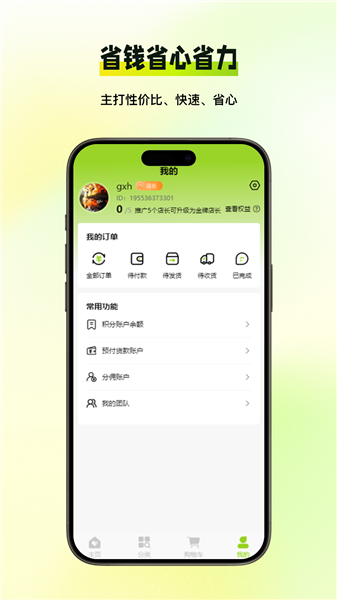 易达工场
