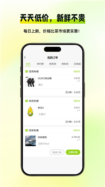 易达工场