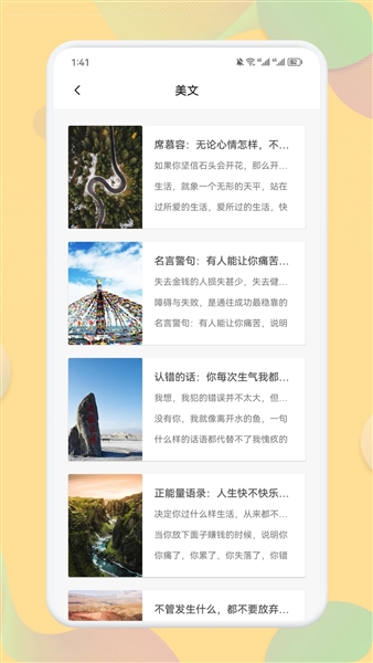 笔芯阅读