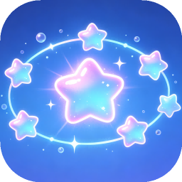 星星连环消