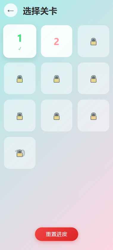 奶油连连消