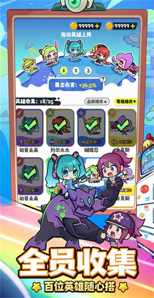 泡泡计划正版