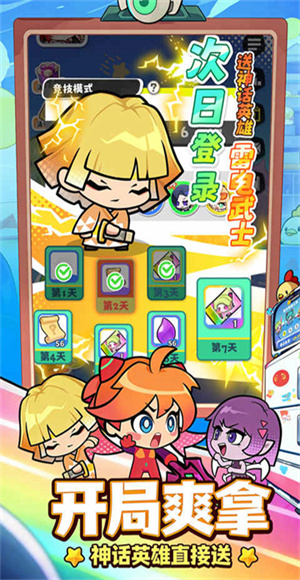 泡泡计划正版