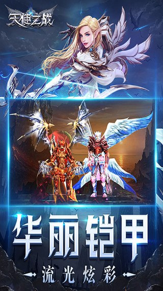 王者之心手游