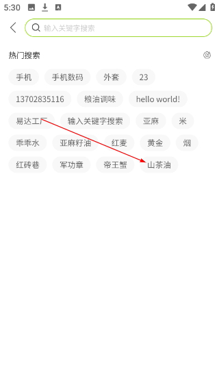 易达工场