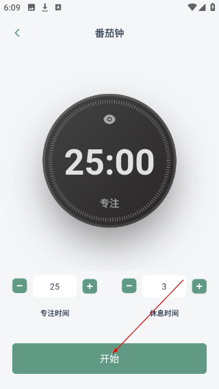 笔芯阅读