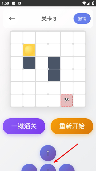 奶油连连消