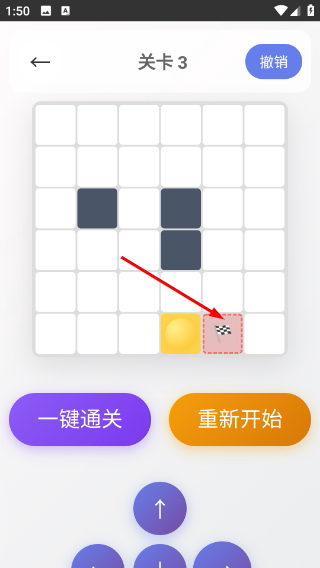 奶油连连消
