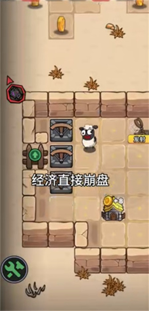 羊村大乱斗手游